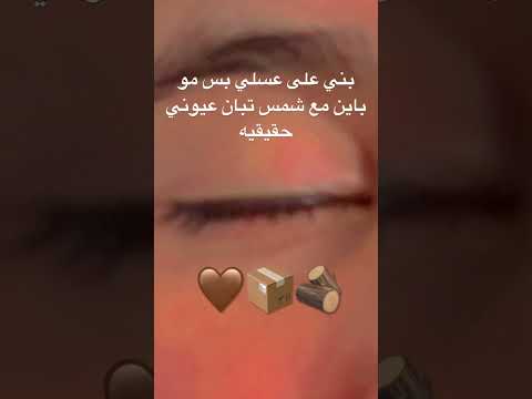 كييف اوتاكو بدون موسيقى موفكرتي ايقنت عيوني