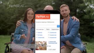 Рекламный видеоролик для Farpost.ru