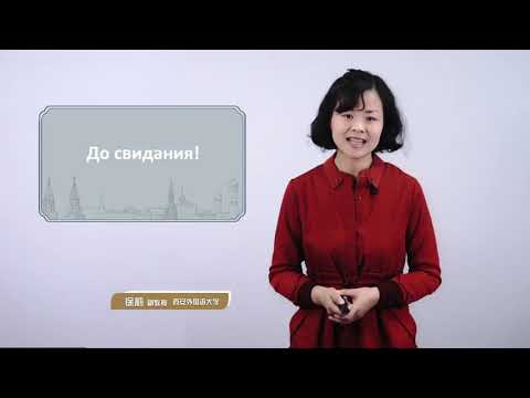 乌拉俄语АБВ | 4.3 Анна стоит у фонтана