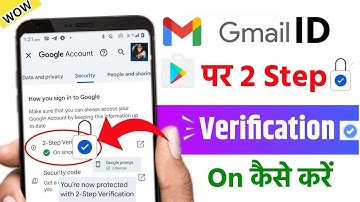 Gmail ID Me Two Step Verification Kaise Kare | 2 Step Verification Gmail | Two Factor Authentication