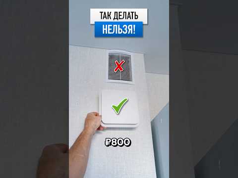 Замените это у