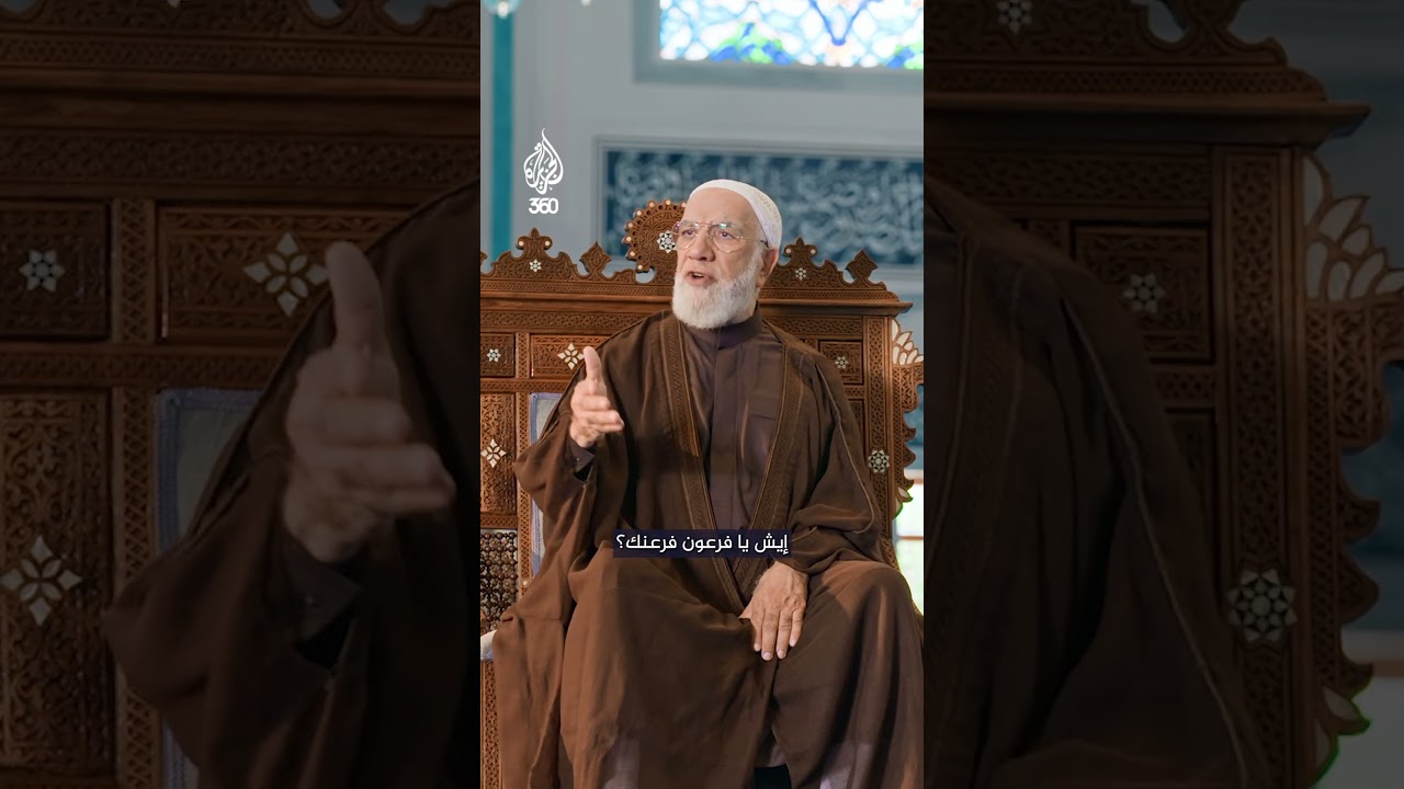 متى يتحوّل الصمت من ضعف إلى جريـ.مة؟ | حكم وحكمة