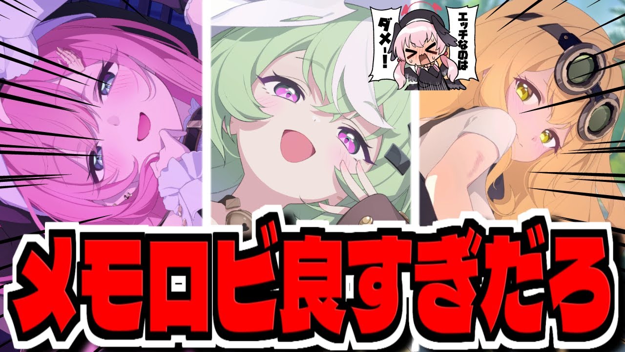 ステラソラ】