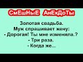 Лучшие веселые  анекдоты для настроения!  Юмор  музыка  приколы  шутки!