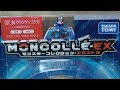 開封 ☆ カッコいい ☆ ポケットモンスター モンスターコレクション EX ESP_04 サトシゲッコウガ