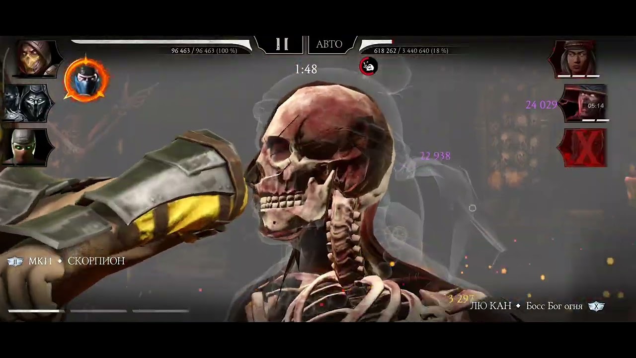 200 боссы, второй круг Фаталки Старшего ветра на Новичке/Mortal Kombat mobile