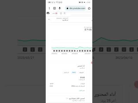 أرباحي من بث مباشرواحد لن تصدق أرباح