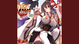 Bullet Blitz ～天孫降臨～ (=Vrrrカラオケ=)