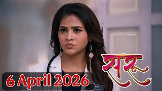 Famous Nurse Disguise Twist! Anika’s Deadly Attack on Bhola Fails, Truth Finally Exposed Net Worth