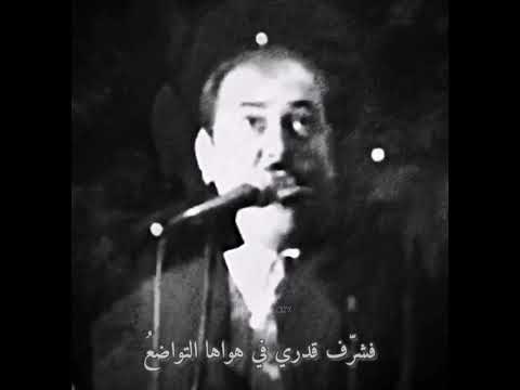 تواض ع ت ذلا وانخ فاضا ل عز ها لطفي بوشناق طربيات الزمن الجميل الزمن الجميل طرب