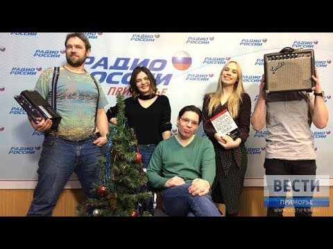 Россия владивосток эфир. Радио Владивосток. Владивосток fm ведущие. Радио ВБС Владивосток. Радиоведущие Владивосток ФМ.