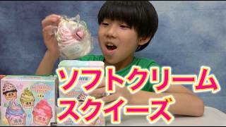 Unboxing the Mochi-Toro Sweets Rich Soft Serve Ice Cream Squeeze