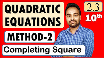 SSC Class 10 | Quadratic Equations | Practice Set  2.3 | Completing Square Method | Method 2