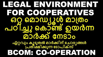 LEGAL ENVIRONMENT FOR COOPERATIVES | MOST IMPORTANT TOPICS | BCOM | COOPERATION |MODULE 3 | CALICUT