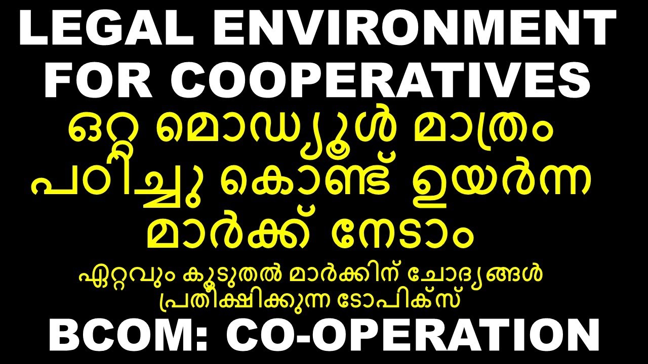 LEGAL ENVIRONMENT FOR COOPERATIVES MOST IMPORTANT TOPICS BCOM legal-environment-for-cooperatives-most-important-topics-bcom