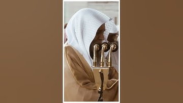 تلاوة مرئية سورة البقرة الآيات من ١٧٠ إلى ١٧١ الشيخ فيصل غزاوي