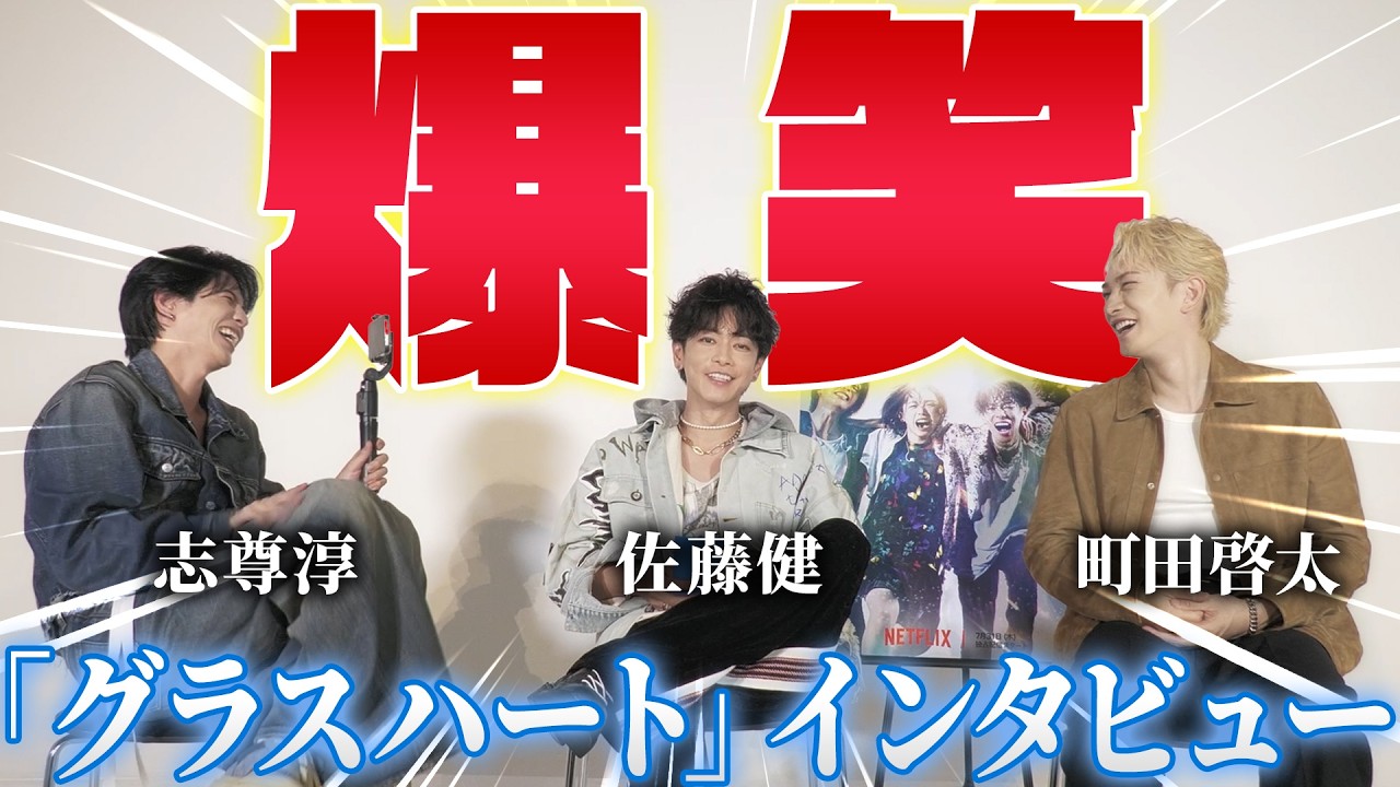 佐藤健 タケルマガジン 佐藤健写真集【TAKERU MAGAZINE】Special BOX
