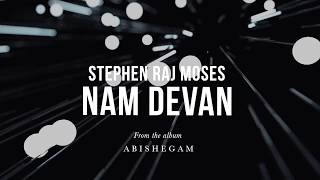 Miniatura de "Nam Devan (Our God) Chris Tomlin Cover - Stephen Raj Moses"