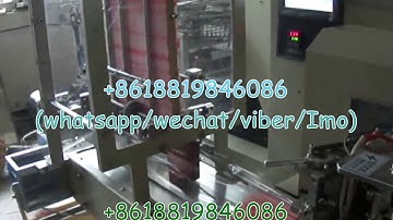 Automatic Straws pillow packaging machine ,Straws flow pack machine ,Straws packing machine