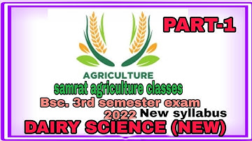 Dairy science Bsc agriculture 3rd semester csjmu exam 2022 || bsc previous year paper solved