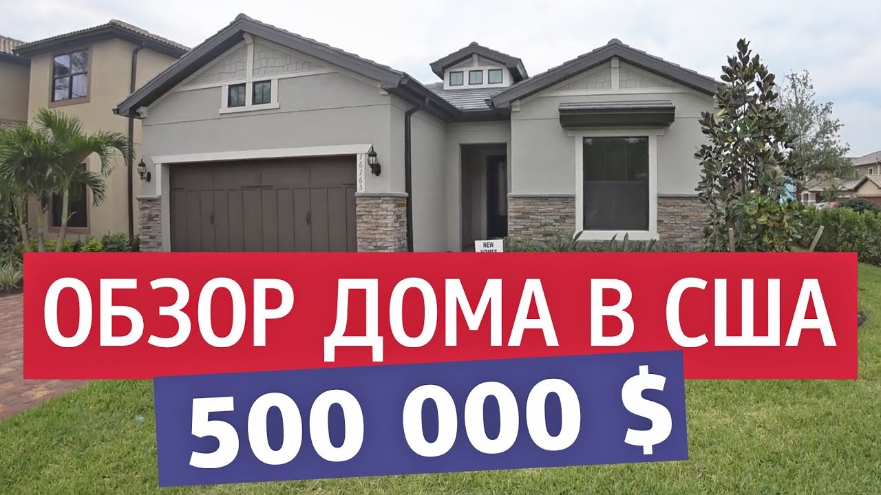 Машина за 500 000
