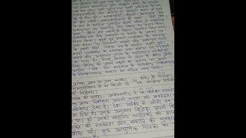 EPS 7 Ignou Solved Assignment 2020-21