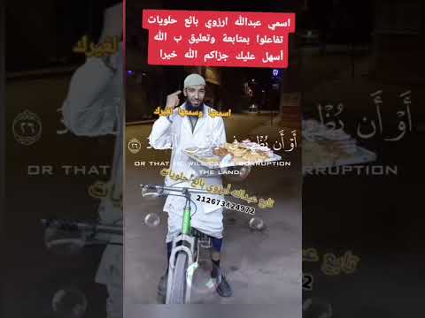 أرزوي  خواطر عبدالله سبحان الله وبحمده سبحان الله العظيم حلويات سلك استغفرالله