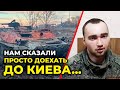 ПЛЕННЫЙ РУССКИЙ СОЛДАТ ГОВОРИТ ПРАВДУ О ВОЙНЕ С УКРАИНОЙ