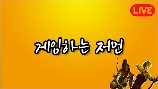[리그오브레전드] 짧게 테스트