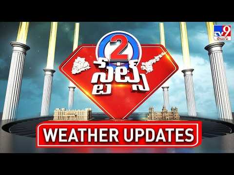 Weather Updates In Telangana AP | 05-08-2026 | 2 States - TV9