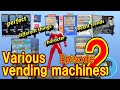 Vending machine【Various vending machines】Episode 2