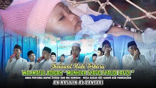 SHOLAWAT NABI TERBARU 2022 - AN NASYIIN AL-BANJARI - WALIMATUL AQIQAH