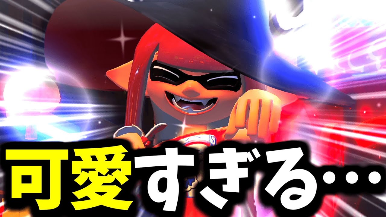 俺のイカちゃんが可愛すぎて失神。【Splatoon3 / スプラトゥーン3】