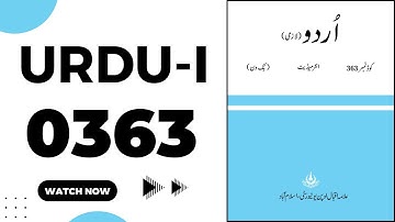 AIOU 363 Guess Paper 2026 Code 363 Past Papers Urdu Important Questions