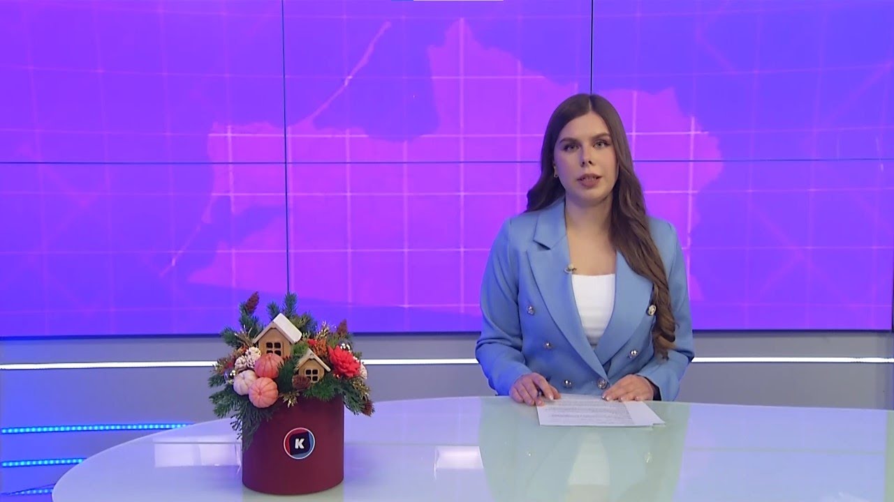 Новости Калининграда — итоги дня, 13 января 2026 каскад тв