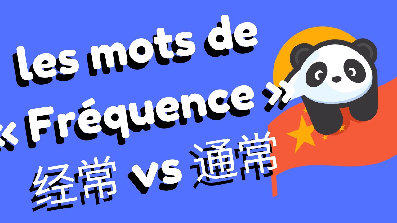 Comment traduire le mot souvent en chinois - 经常 vs 通常 vs 常常