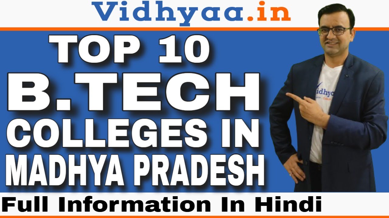 TOP 10 BTECH COLLEGES IN MADHYA PRADESH | BEST BTECH  COLLEGES IN MADHYA PRADESH | ADMISSION 2025