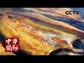 《中华揭秘》寻味新疆（二）初冬的福海 20180821 | CCTV科教