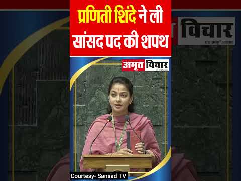 MP Praniti Shinde