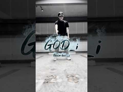 【Number_i / GOD_i】かっこいいダンスナンバー‼️何度でも踊りたくなる🌟 #number_i #god_i #ilys #ダンス #踊ってみた @Number_i_official