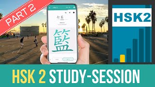 HSK 2 Study Session using Skritter: Write Chinese App - Part 2 screenshot 2