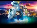 UPBEAT! 2024/02/21 第1回 『名探偵コナン 100万ドルの五稜星(みちしるべ)』