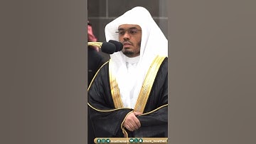 فسبح باسم ربك العظيم~تلاوة إبداعية بديعة بصوت الشيخ أ.د ياسر الدوسري