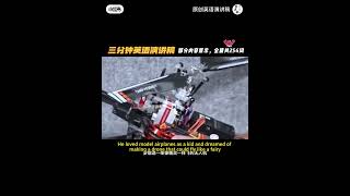 The Story of the DJI Drones, China