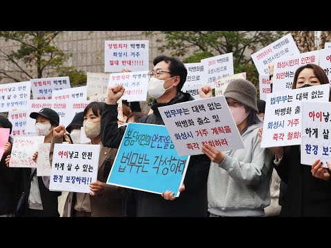 대학가로 간 성범죄자 박병화…'제시카법' 가능할까 / 연합뉴스TV (YonhapnewsTV)