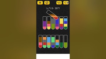 【Water Sort Puzzle】 Level 5671