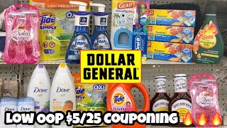 DOLLAR GENERAL | 2 LOW OOP $5 off $25 Coupon Deals | All Digital \& Paper | Cheap Dove \& Tide 🔥🔥🔥