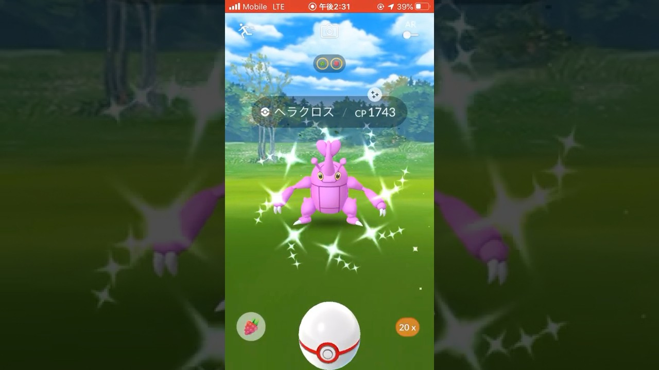 ヘラクロス色違い捕獲 ポケモンgo Pokemongo Shinyheracross ポケモンgo実況動画まとめch