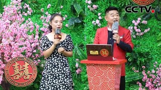 《喜上加喜》 当着女儿的四个相亲对象 父亲竟抱着大扫帚跳华尔兹? 20200710 | CCTV综艺