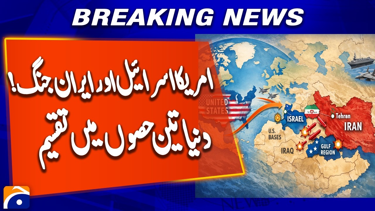 Global Reactions to the US-Israeli War with Iran: Who Supports, Who Condemns?